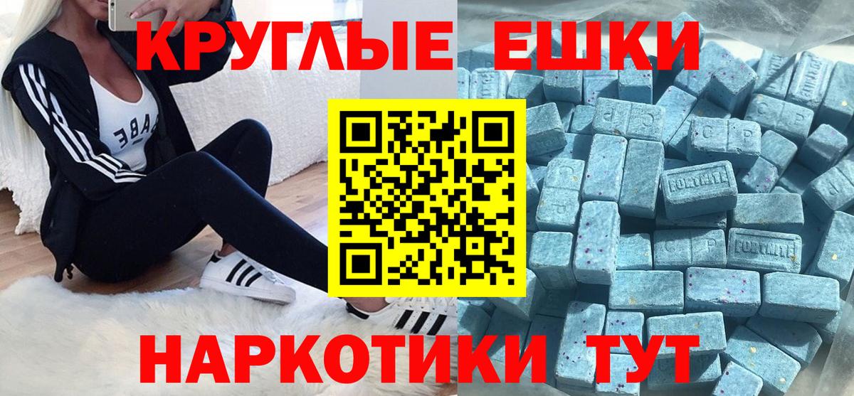 MEGA сайт  Вход с VPN  Уссурийск  Ecstasy MDMA  Экстази 250 мг  Ecstasy 