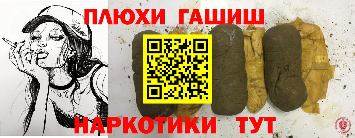 ГАШИШ AMNESIA HAZE Уссурийск