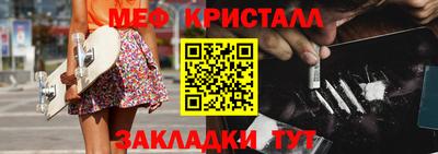 эйфоретик Мариинск