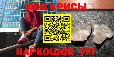 эйфоретик Мариинск