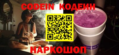 мефедрон VHQ Малгобек