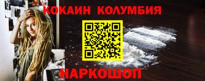 эйфоретик Мариинск