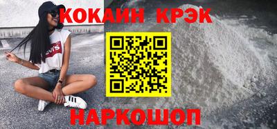мефедрон VHQ Малгобек