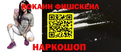 мефедрон VHQ Малгобек