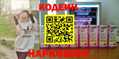 мефедрон VHQ Малгобек