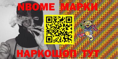 мефедрон VHQ Малгобек
