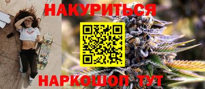 мефедрон VHQ Малгобек