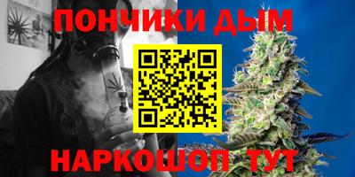 мефедрон VHQ Малгобек