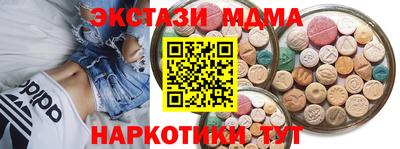мефедрон VHQ Малгобек