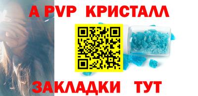 эйфоретик Мариинск