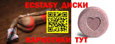мефедрон VHQ Малгобек