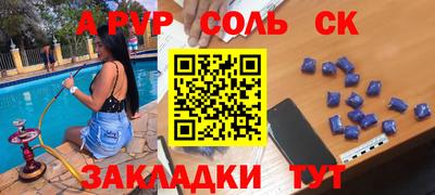мефедрон VHQ Малгобек
