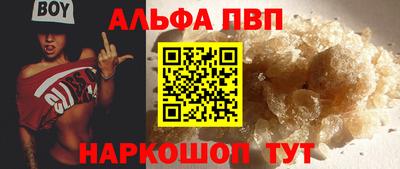 Альфа ПВП Малоярославец