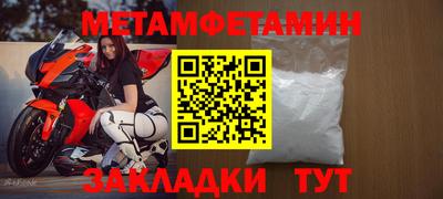эйфоретик Мариинск