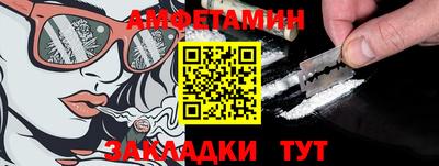 мефедрон VHQ Малгобек