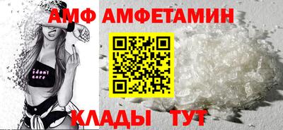 эйфоретик Мариинск