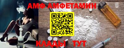 эйфоретик Мариинск