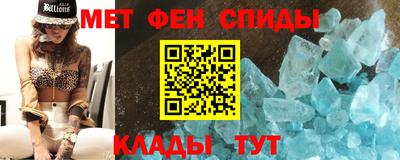 мефедрон VHQ Малгобек