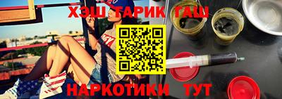 мефедрон VHQ Малгобек