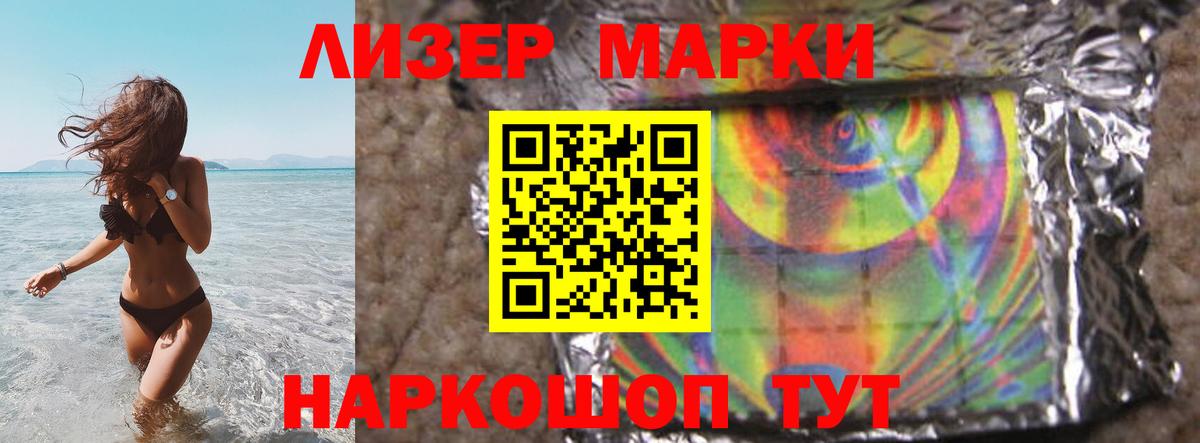 Уссурийск  LSD-25 экстази кислота  Вход с VPN 